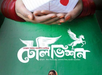 Asia Movie File 방글라데시 영화 ‘뉴웨이브’의 시대를 기다리며