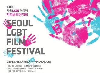 국도예술관 | 10~12월 상영작 소개
