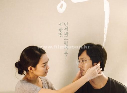 Film Review – 죽은 시간을 목격한다는 것 [경주] – 영화부산