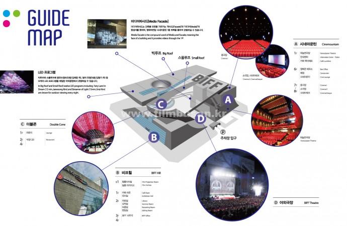 영화의전당 10~12월 프로그램 소개