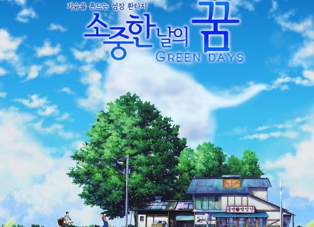 국도예술관 7~9월 프로그램