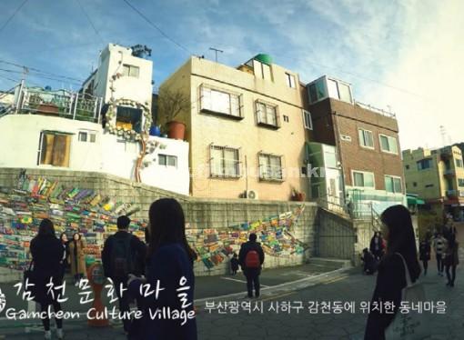 영화 콘텐츠의 관광 자원화,영화부산