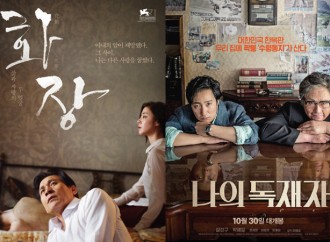 2015년 부산영상위원회 영화제작 지원사업 공고, 영화부산