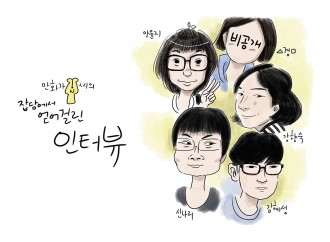 히트무비 + K프로덕션 시나리오 작가님