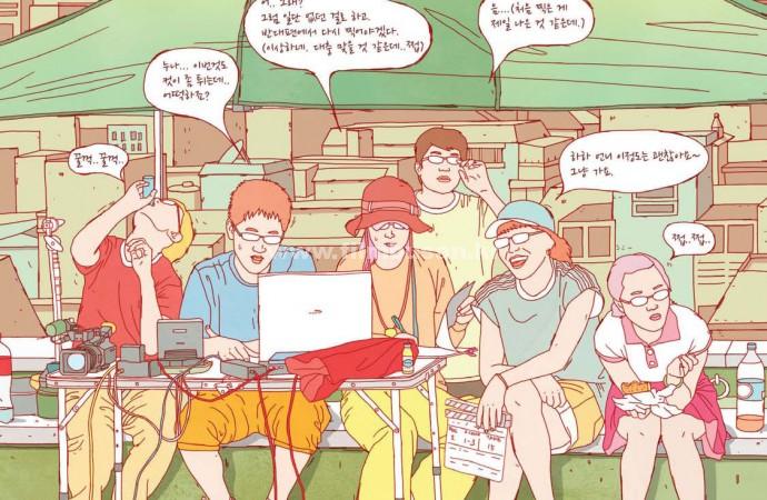 이승원의 현장툰