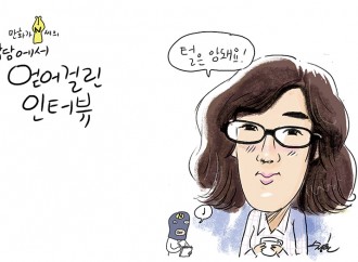 영상물등급위원회 박선미 위원