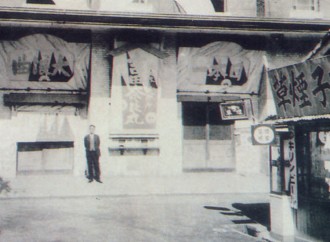 근대 부산극장사 5 활동사진 상설관 시대의 극장 (1914년-1929년)[Ⅲ]