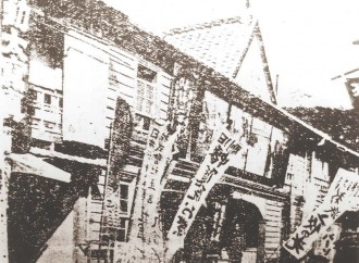 근대 부산극장사3 활동사진 상설관 시대의 극장들(1914년-1929년)