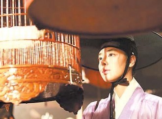 [미인도]