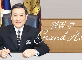 웰컴 투 Grand hotel