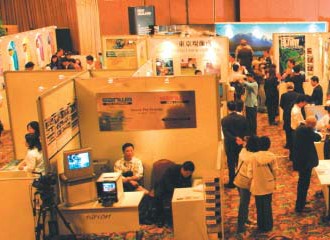 THEME 3 BIFCOM 2004 결산