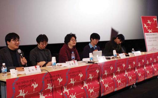 부산독립영화협회