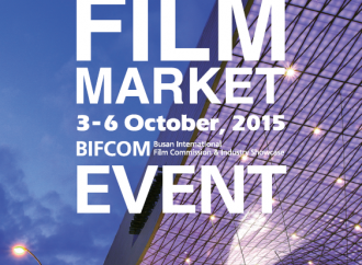 부산영상위원회 – ​BIFCOM2015 개최- 2015.10.3~6 / BEXCO 제2전시장 1층