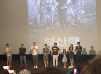 영화 <부산행> 대시민 시사회 개최