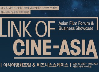 국경을 넘어 아시아가 함께 만들어가는 글로벌 이벤트, 아시아의 상생을 기획하다!