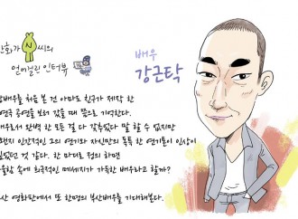 배우 강근탁
