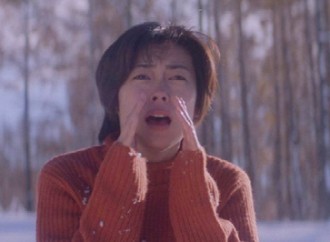 겨울을 나는 방법 <러브레터>