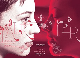 오성은의 막귀 씨네마 [우울한 사랑과 실패할 열정]